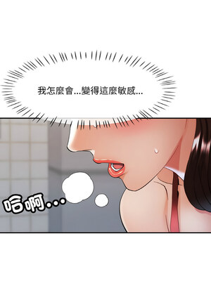 重逢鄰家姐姐 21-22話_21_02_bwig