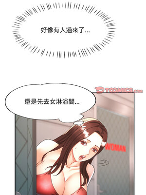 重逢鄰家姐姐 21-22話_21_03_siuc