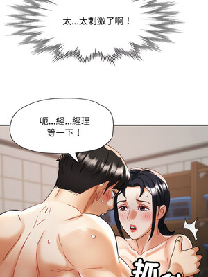 重逢鄰家姐姐 21-22話_21_07_gojr