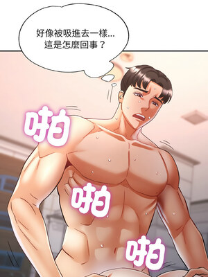 重逢鄰家姐姐 21-22話_22_04_hlwx