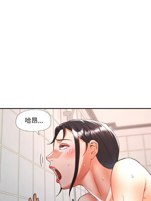 重逢鄰家姐姐 21-22話_22_05_colj