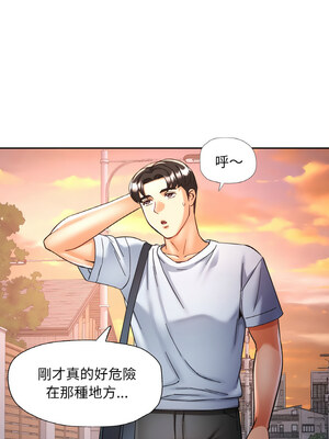 重逢鄰家姐姐 21-22話_22_10_jsgy