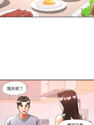 重逢鄰家姐姐 21-22話_22_11_spmi