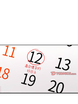 重逢鄰家姐姐 21-22話_22_13_ifda