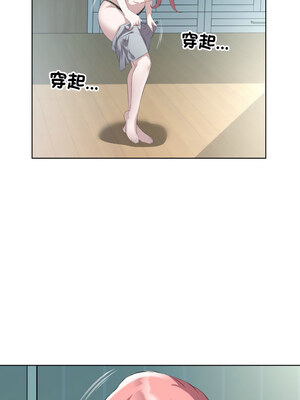 別有居心的她 22-23話_22_1_apqd