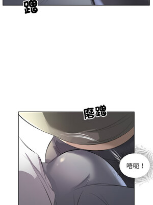 別有居心的她 22-23話_22_3_gmbn