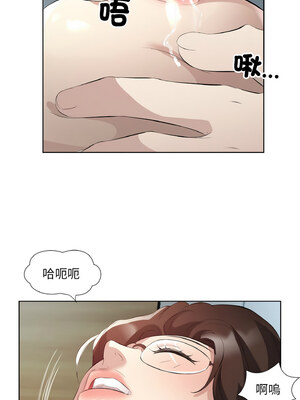 別有居心的她 22-23話_22_5_jlkn