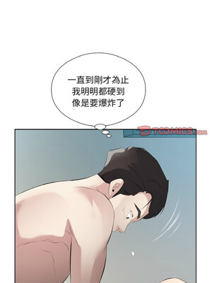 別有居心的她 22-23話_22_6_mppp