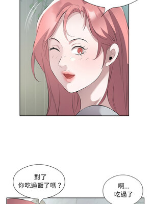 別有居心的她 22-23話_23_7_dlur