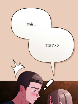 愛上妳也好 8-9話_08_02_arnh