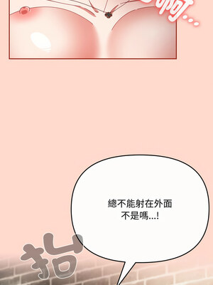 愛上妳也好 8-9話_08_12_xvju