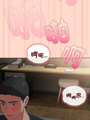 愛上妳也好 8-9話_08_14_fnbi