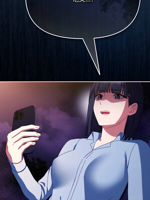 愛上妳也好 8-9話_08_16_swoo