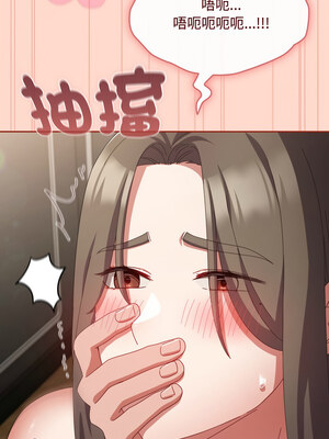 愛上妳也好 8-9話_09_03_fnru