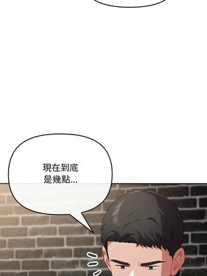 愛上妳也好 8-9話_09_10_hosk