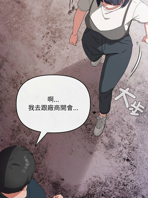 愛上妳也好 8-9話_09_12_cxuk