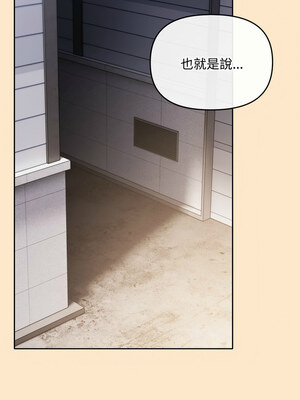 愛上妳也好 8-9話_09_14_vbvy