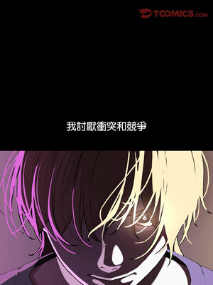 分身術讓我每天加倍變強 1-10話_01_01_pfql