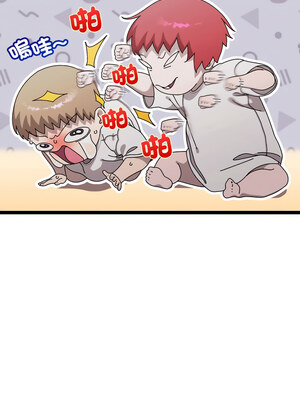 分身術讓我每天加倍變強 1-10話_01_04_kjlh