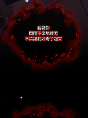 分身術讓我每天加倍變強 1-10話_01_08_kegb