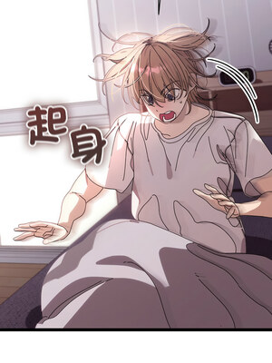 分身術讓我每天加倍變強 1-10話_01_11_hxlf