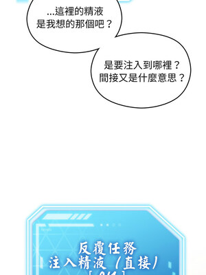 分身術讓我每天加倍變強 1-10話_01_15_lupg