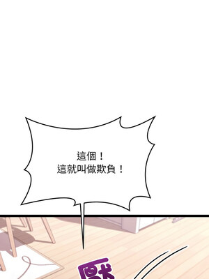 分身術讓我每天加倍變強 1-10話_01_17_jaiu