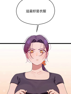 分身術讓我每天加倍變強 1-10話_01_19_omqg