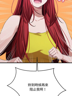 分身術讓我每天加倍變強 1-10話_01_20_whtn