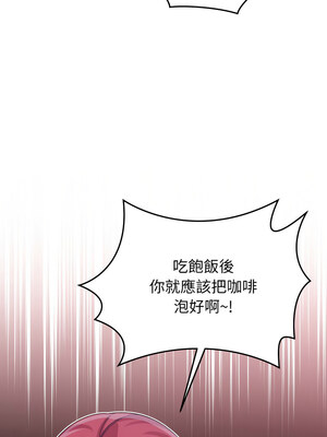 分身術讓我每天加倍變強 1-10話_01_21_uflk