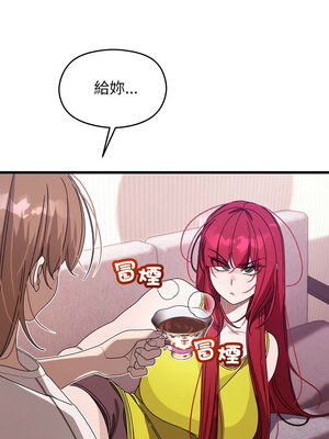 分身術讓我每天加倍變強 1-10話_01_22_rlsm