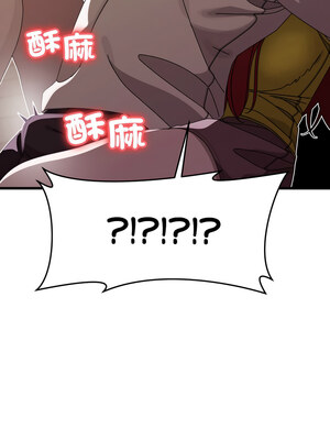 分身術讓我每天加倍變強 1-10話_01_23_bqbv