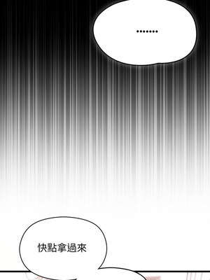 分身術讓我每天加倍變強 1-10話_01_24_fmow