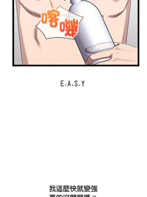 分身術讓我每天加倍變強 1-10話_02_02_yolc