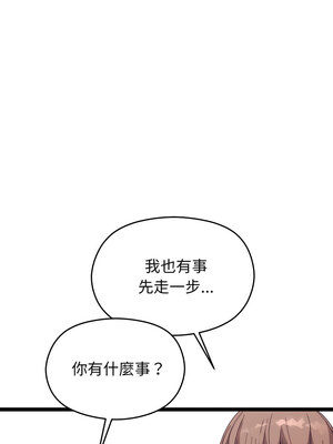 分身術讓我每天加倍變強 1-10話_02_07_ftnu