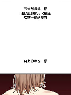 分身術讓我每天加倍變強 1-10話_02_10_wxav