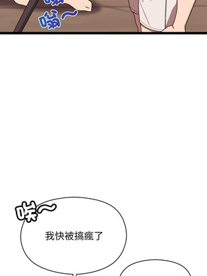 分身術讓我每天加倍變強 1-10話_02_12_nypa