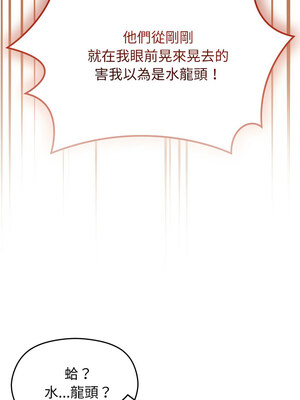 分身術讓我每天加倍變強 1-10話_02_13_avad