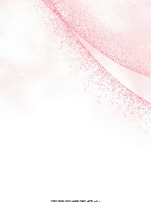 分身術讓我每天加倍變強 1-10話_02_14_ugfx