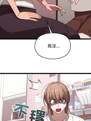 分身術讓我每天加倍變強 1-10話_02_16_udkv