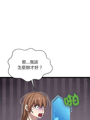 分身術讓我每天加倍變強 1-10話_02_18_ofhc