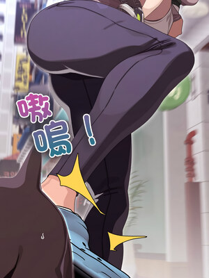 分身術讓我每天加倍變強 1-10話_02_19_afic