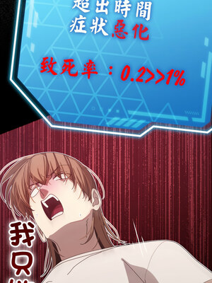 分身術讓我每天加倍變強 1-10話_02_20_uuos