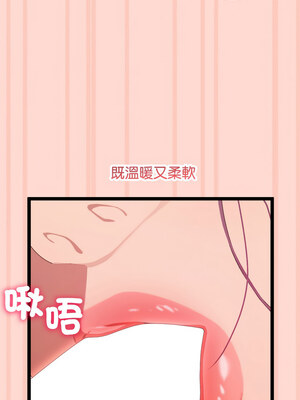 分身術讓我每天加倍變強 1-10話_03_02_ugwl