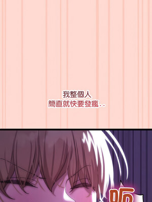 分身術讓我每天加倍變強 1-10話_03_03_ksad