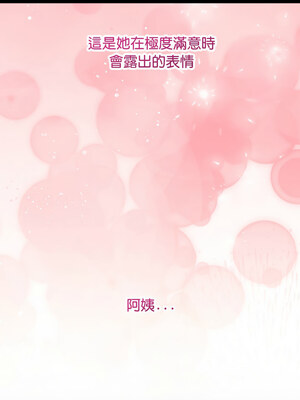 分身術讓我每天加倍變強 1-10話_03_04_dlfr