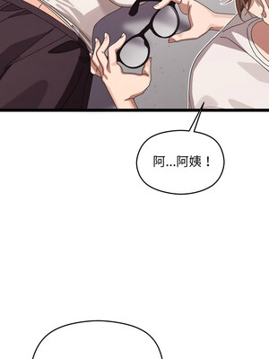 分身術讓我每天加倍變強 1-10話_03_05_sogp