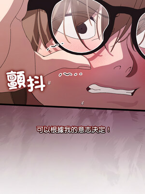 分身術讓我每天加倍變強 1-10話_03_08_wwbx