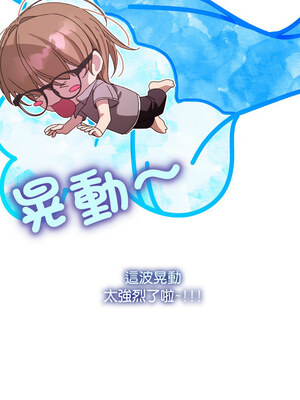 分身術讓我每天加倍變強 1-10話_03_09_tbdb