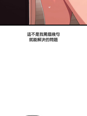 分身術讓我每天加倍變強 1-10話_03_12_wmul